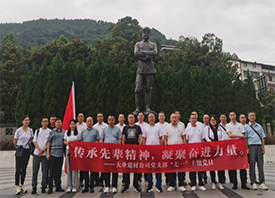 2024年七一慶祝“建黨101周年”黨建活動